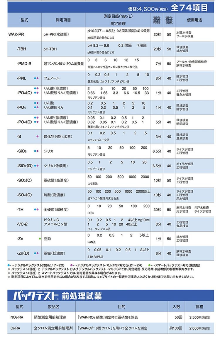 測試包12.jpg