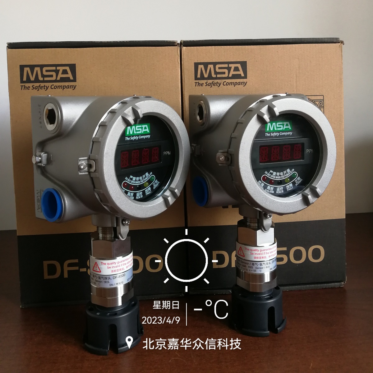 DF-8500毒氣.jpg
