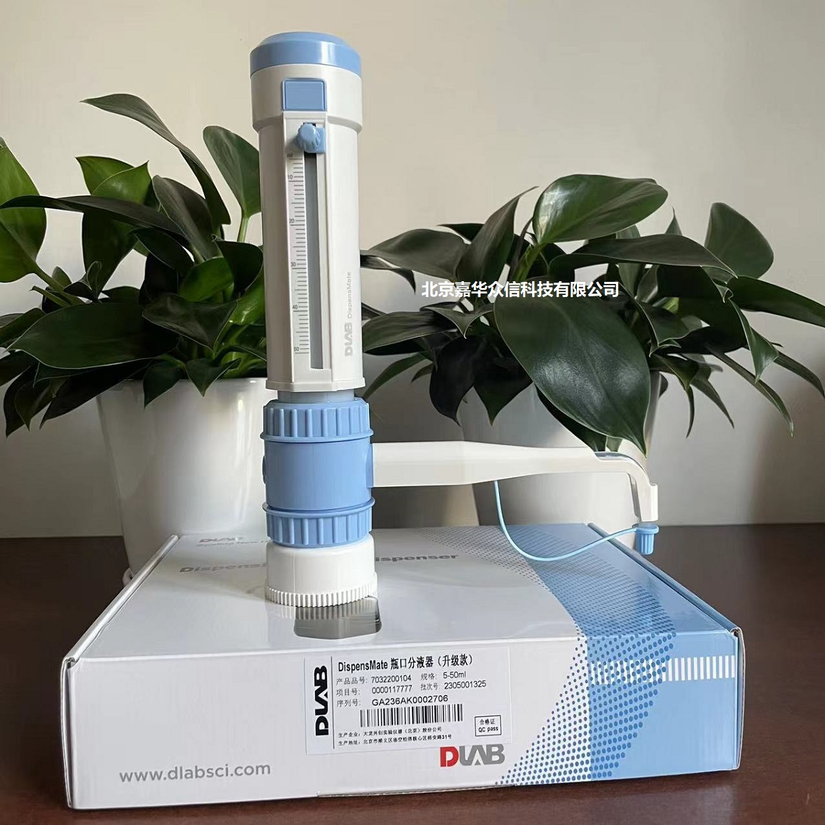 大龍瓶口分液器.jpg
