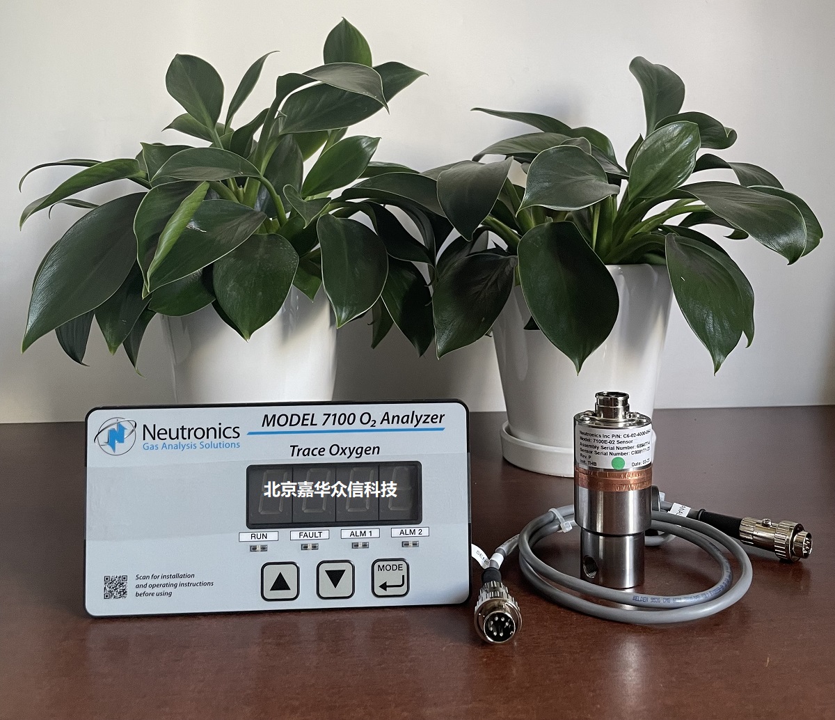 Neutronics7100網(wǎng)站圖.jpg
