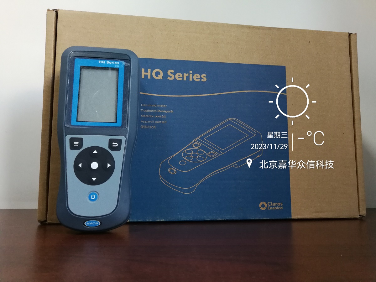 HQ1130實(shí)物2.jpg