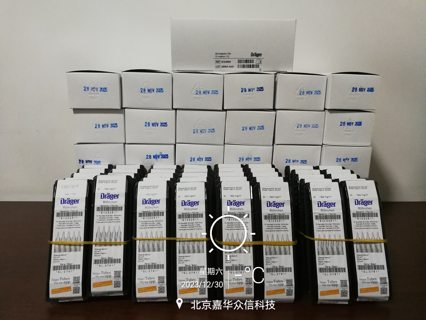 德爾格檢測(cè)管.jpg