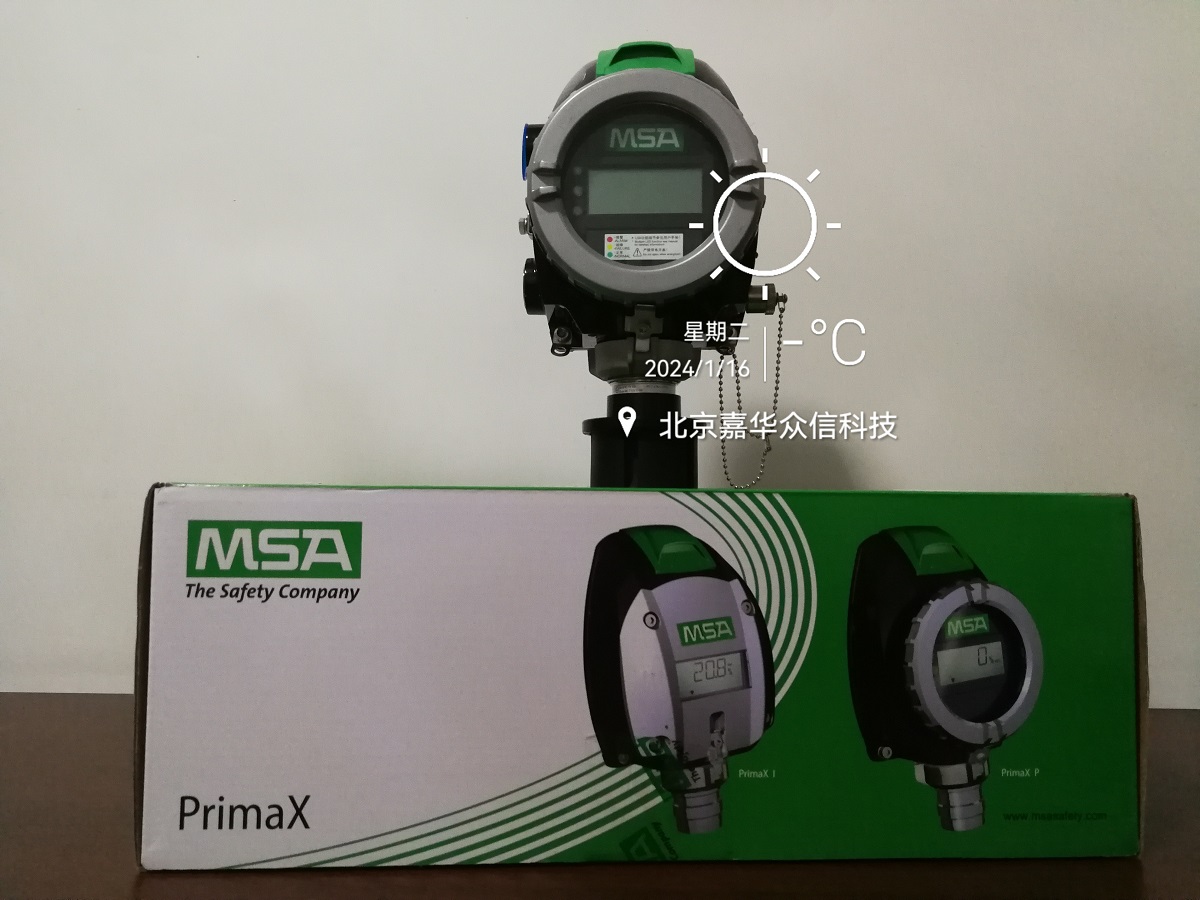 prima實物圖.jpg