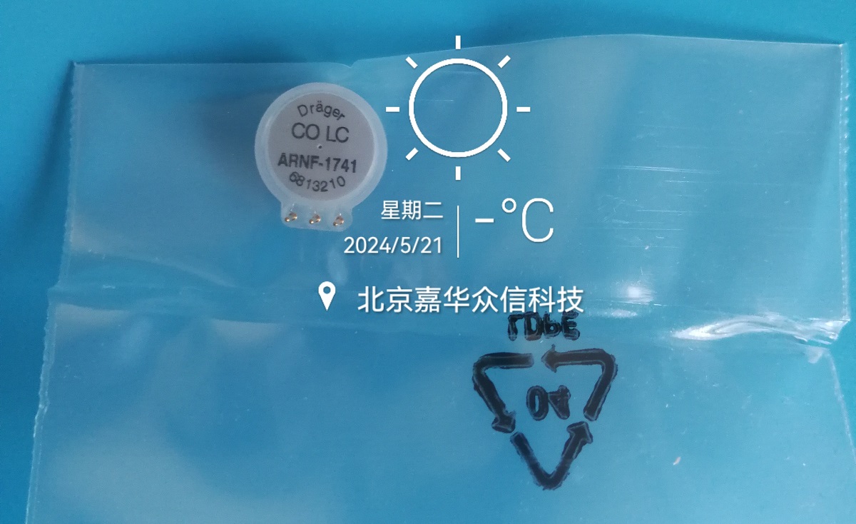 6813210實(shí)物圖.jpg