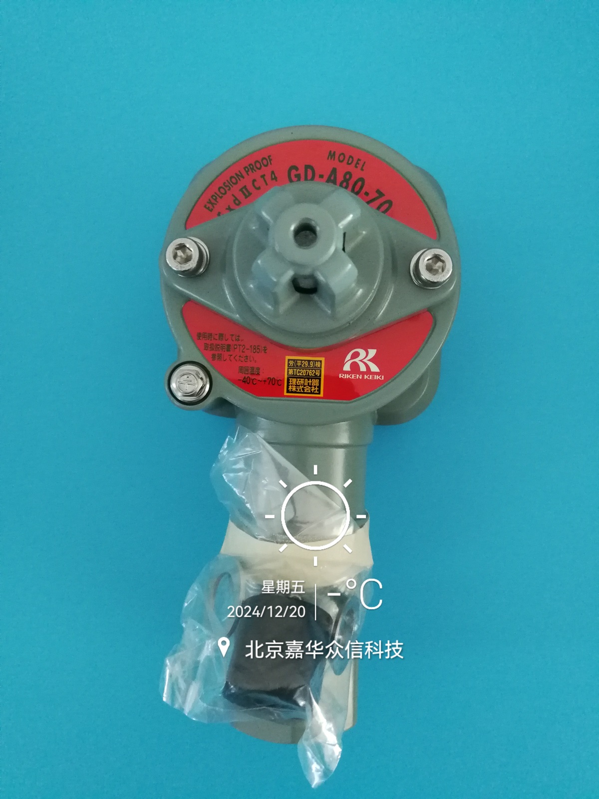 gd-a80-70.jpg