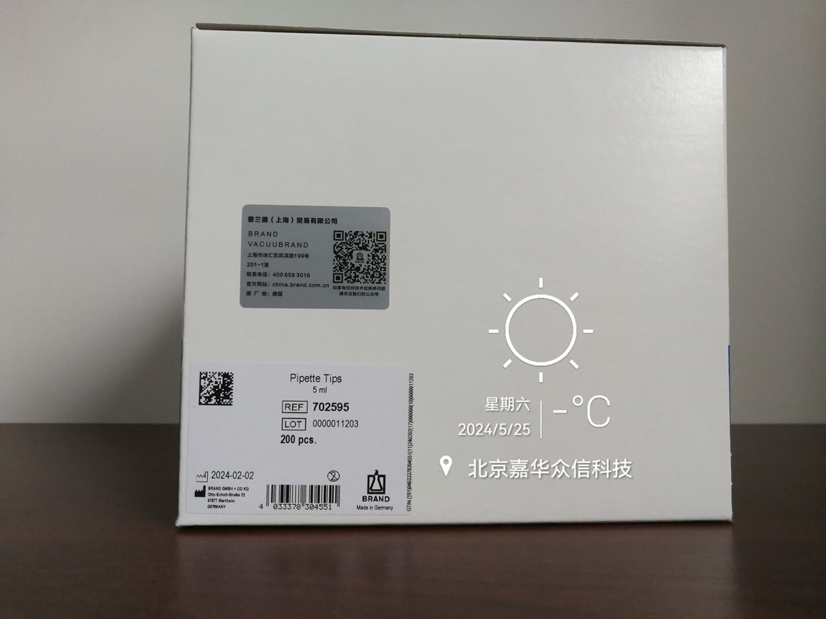 702595實物圖.jpg
