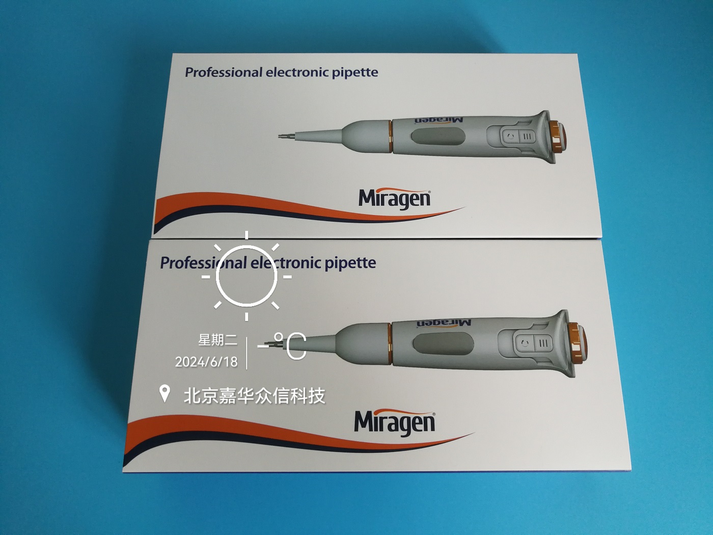 miragen電槍2.jpg