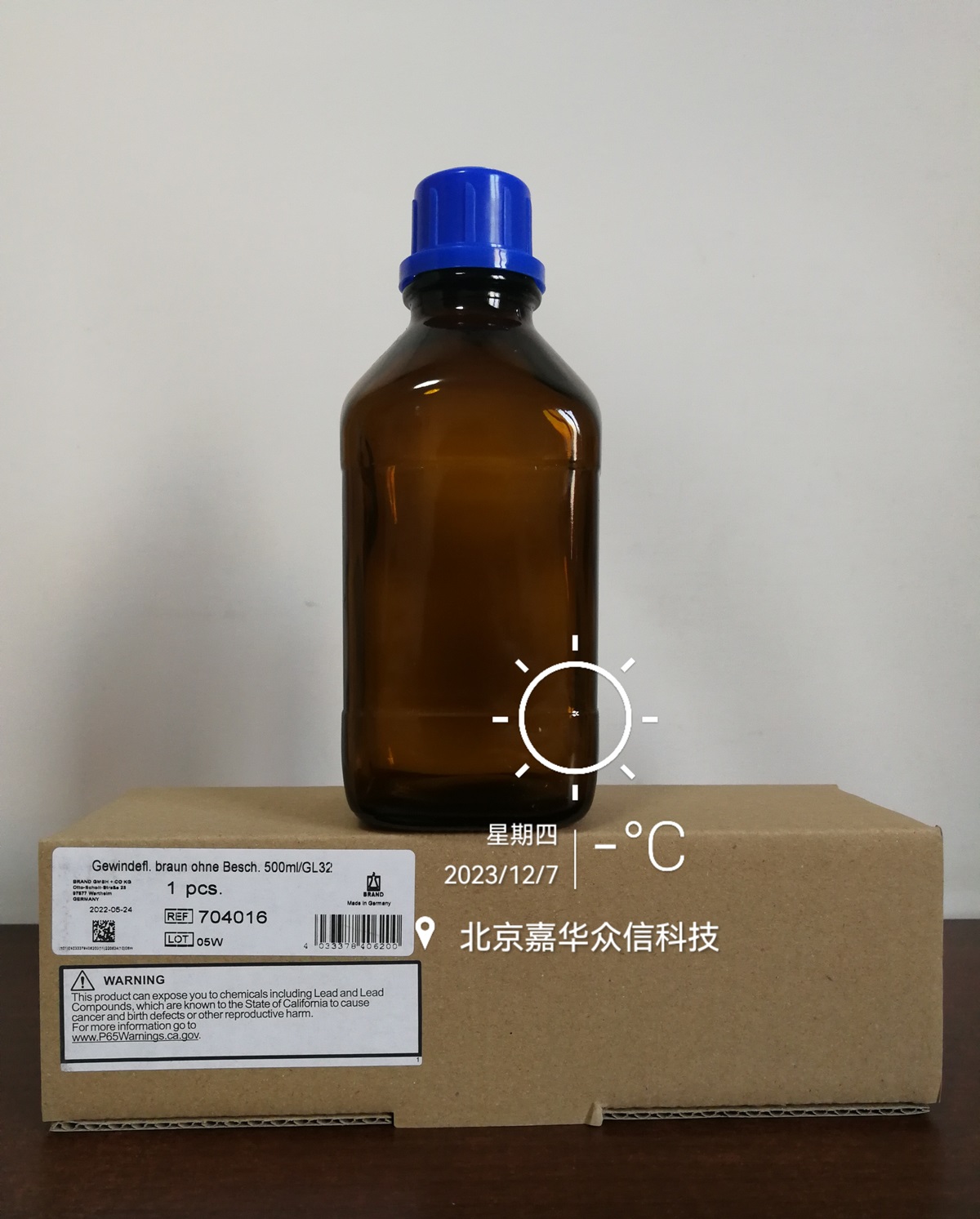 704016實(shí)物圖1.jpg