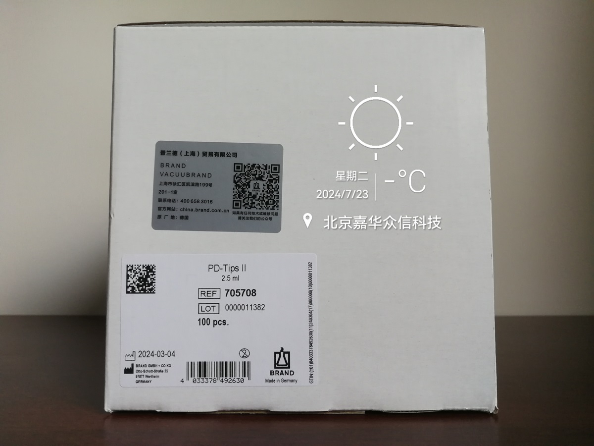 705708實(shí)物圖.jpg